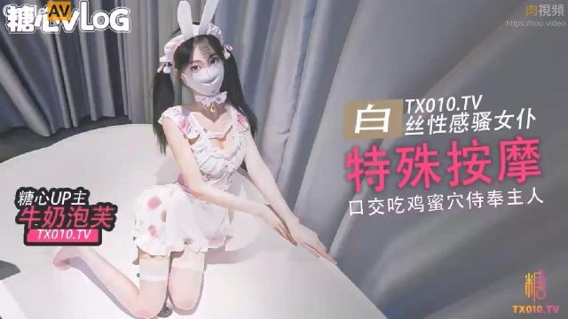 Thịt em loli non tơ bướm múi mít siêu khít